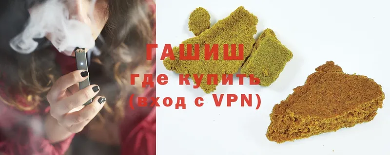 Гашиш Premium  omg маркетплейс  Нерчинск 