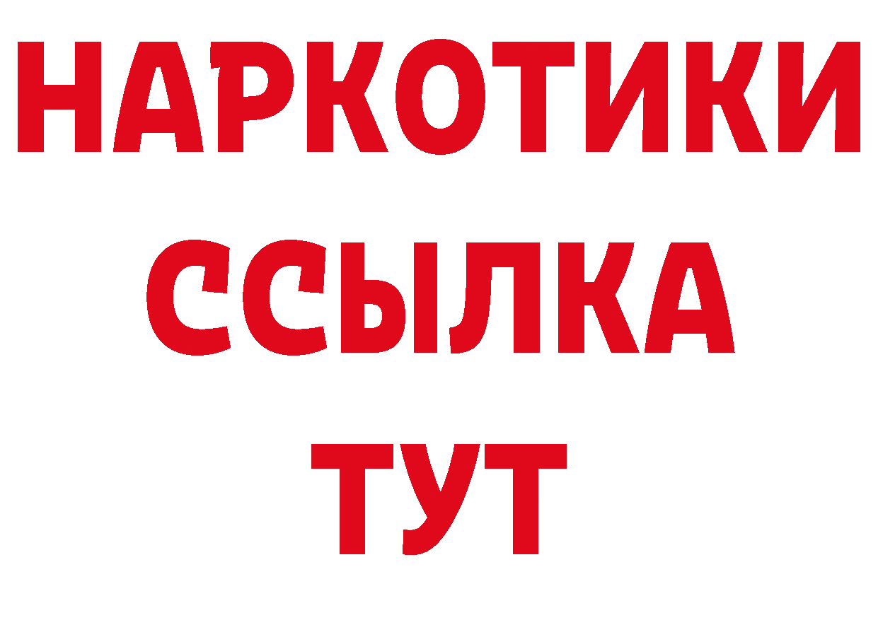 Купить закладку даркнет наркотические препараты Нерчинск