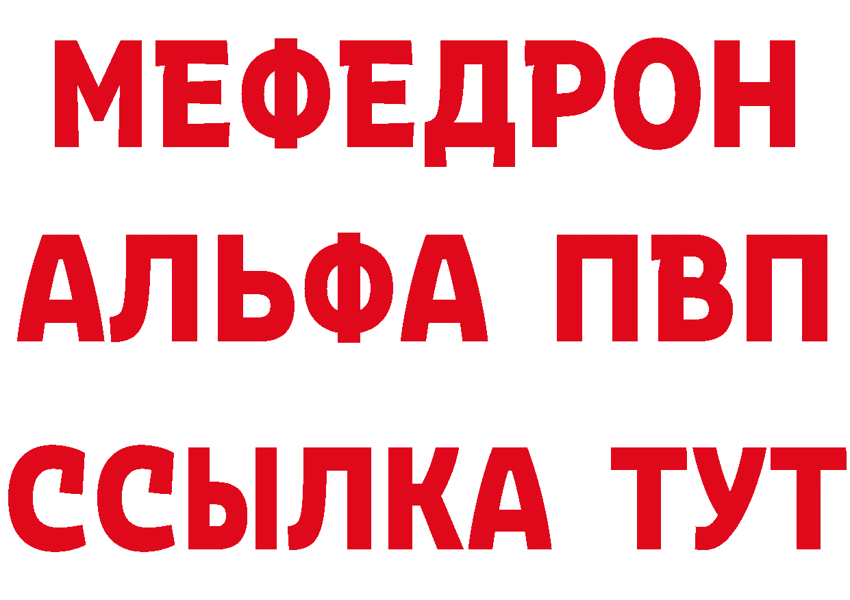 ТГК вейп с тгк tor сайты даркнета кракен Нерчинск